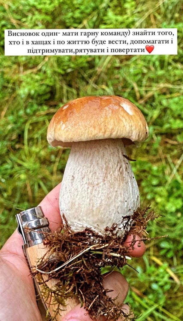 © instagram.com/da_astafieva