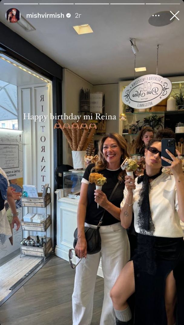 Мишель Андраде с мамой / © instagram.com/mishvirmish