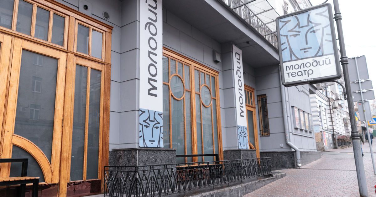 Режиссера Андрея Билоуса отстранили от руководства Молодым театром