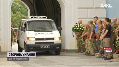 Прощання з героєм України: в Києві в останню путь проводжають Андрія Верхогляда