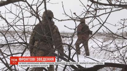 На Восточном фронте оккупанты палят из гранатометов и минометов
