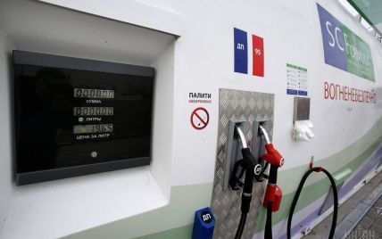 Оптовые цены на бензин и дизель в Украине летят вверх