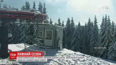 Склоны Карпатских гор покрыты первым рыхлым снегом