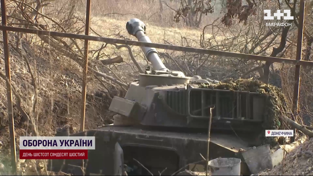 Бахмутський напрямок