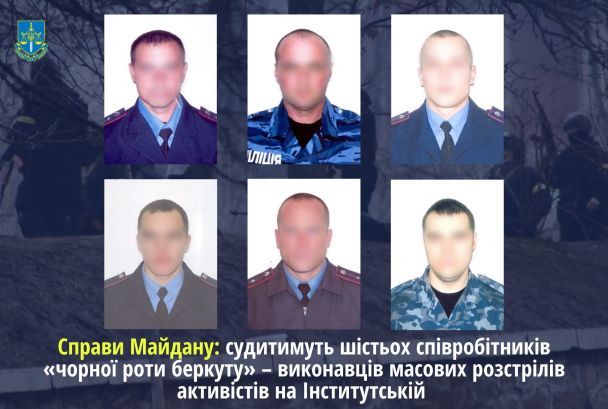 "Беркутовцы", совершивших расстрел на Майдане