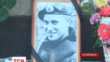 На Житомирщине установили памятную доску в честь погибшего "киборга" Владимира Гнатюка