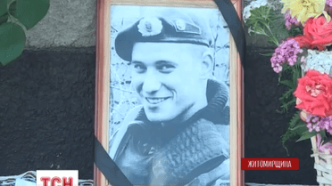 На Житомирщине установили памятную доску в честь погибшего "киборга" Владимира Гнатюка