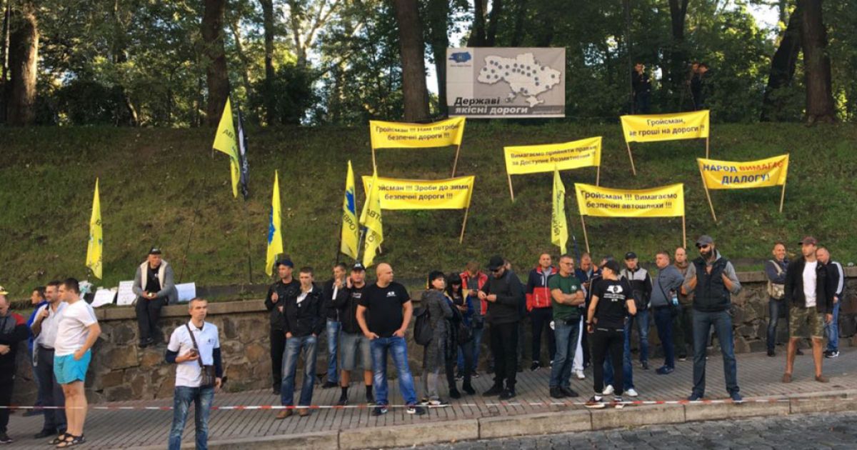 мітинг євробляхарів під Кабміном_3 / © informator.news