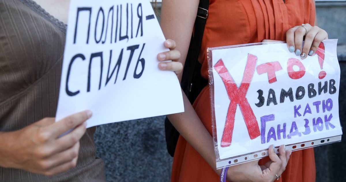 СБУ взялась за нападение на Гандзюк, подозревают правоохранителей и сепаратистов - Маси Найем