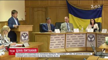 НКРЕКП відтермінувала скасування формули "Роттердам+"