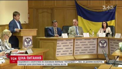 НКРЕКП відтермінувала скасування формули "Роттердам+"