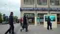 Россия.