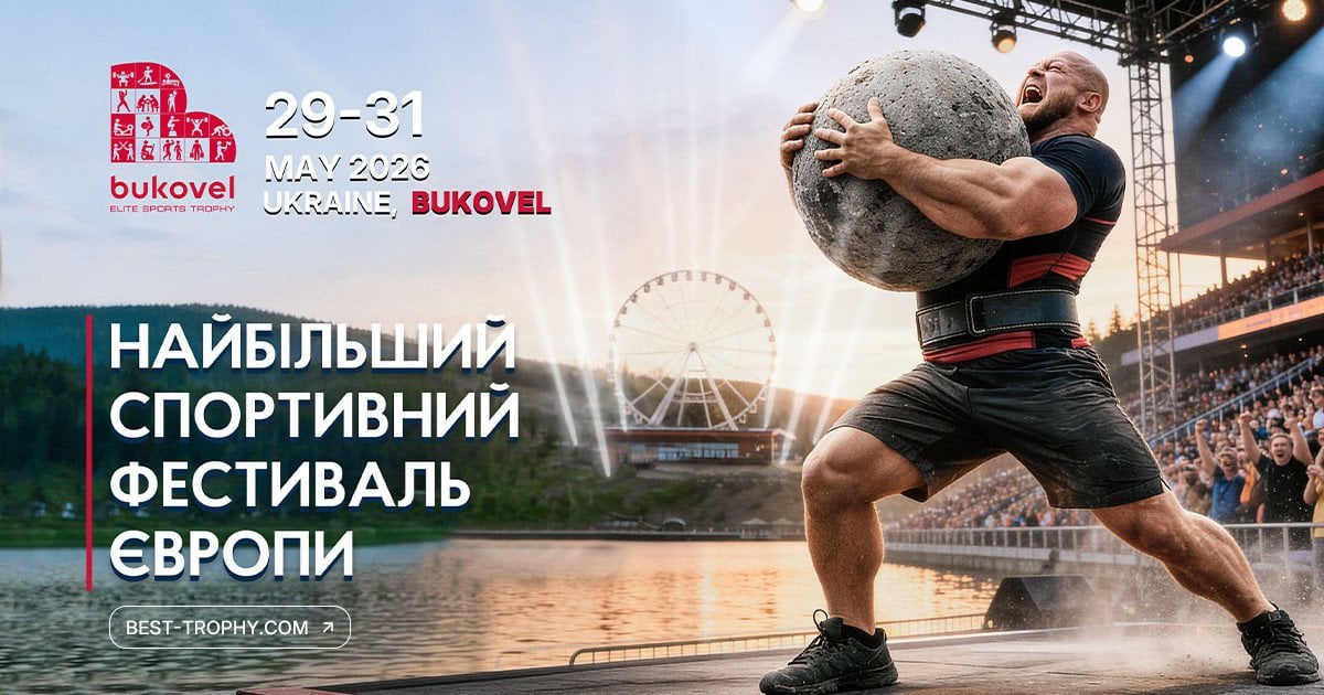 Фестиваль BEST