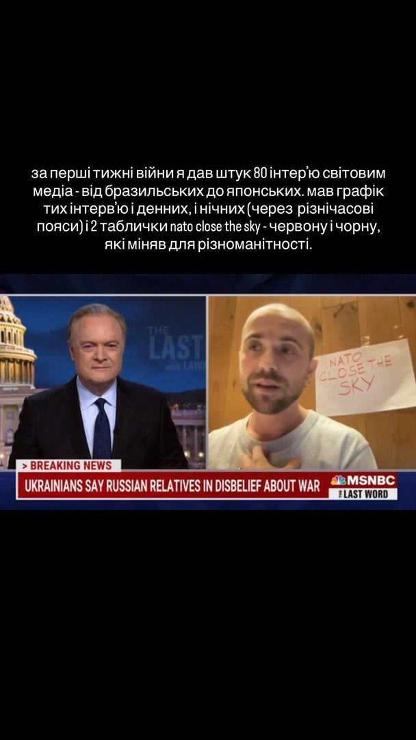 Допис Міші Кацуріна / © instagram.com/misha_katsurin