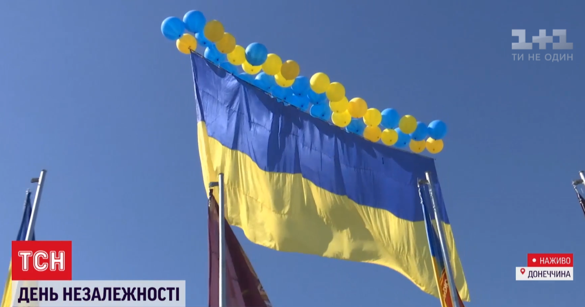 У День Незалежності величезний стяг України полетів з прифронтової Авдіївки до окупованого Донецька