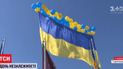 У День Незалежності величезний стяг України полетів з прифронтової Авдіївки до окупованого Донецька