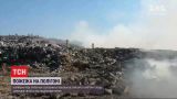 В Кривом Роге неподалеку одной из шахт загорелся полигон твердых отходов