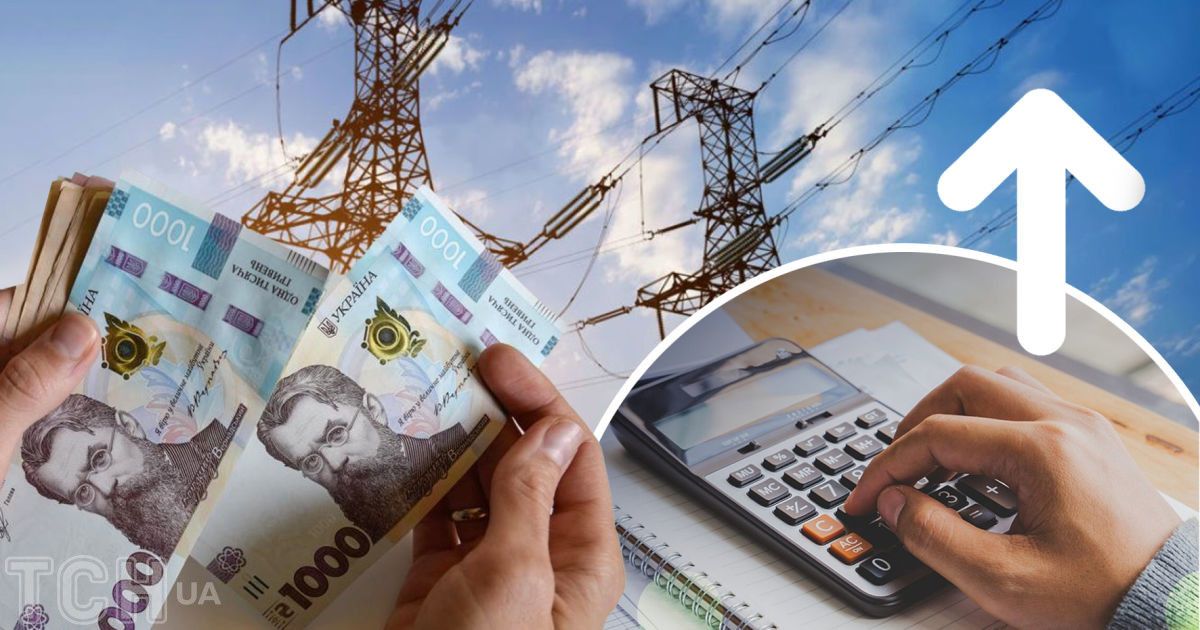 Вже від 1 червня тарифи на електроенергію можуть зрости в Україні вдвічі / колаж ТСН.ua