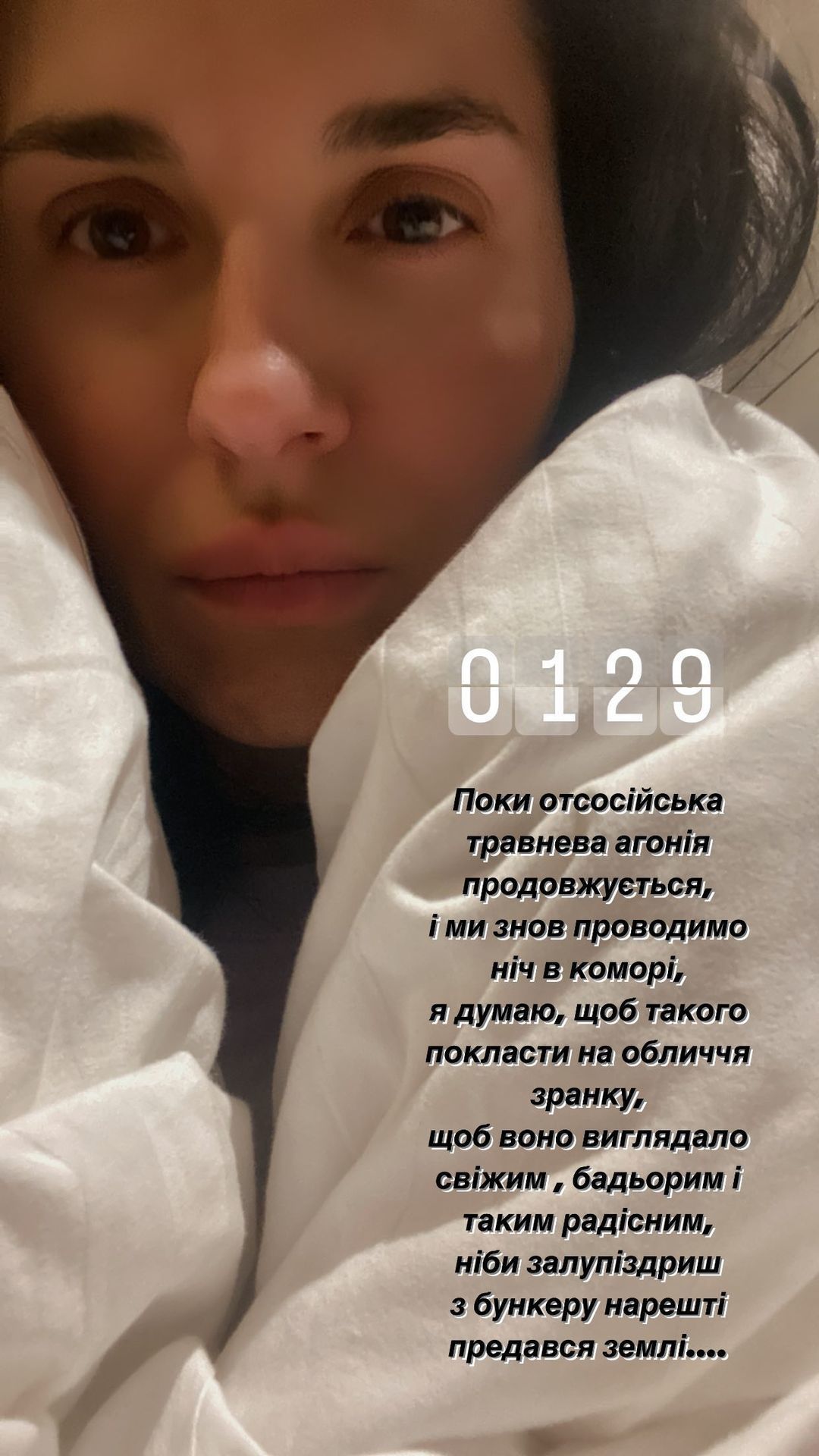 Маша Ефросинина / © instagram.com/mashaefrosinina