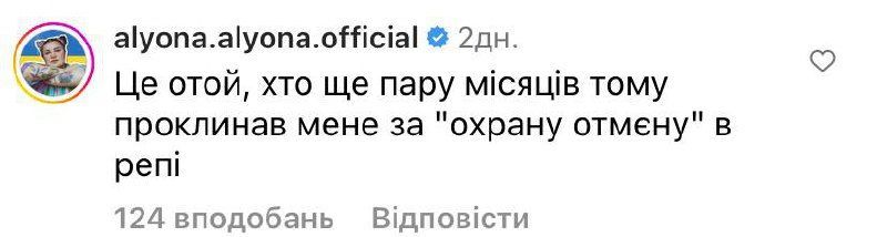 alyona alyona и OTOY публично поссорились / © 