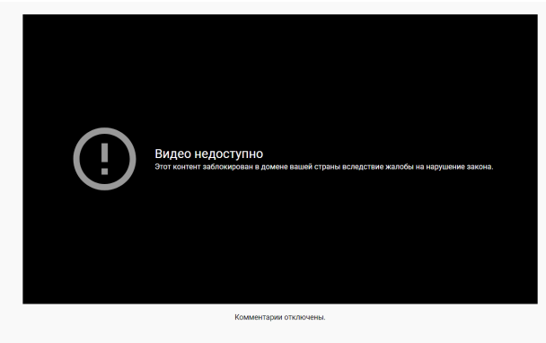  / © youtube.com