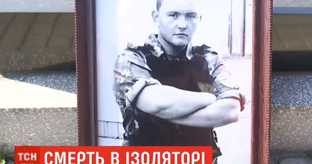 У луцькому СІЗО помер хлопець: рідні звинувачують суддів і медиків