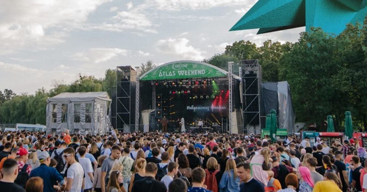 facebook atlasweekend