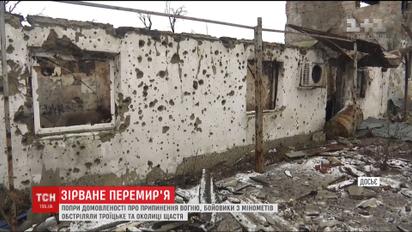 Очередное объявленное перемирие на Донбассе продержалось всего час