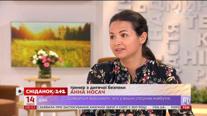 Говорим о похищении детей с психологом и тренером по детской безопасности Анной Носач