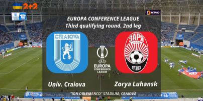 ЛК | Университатя (Румыния) - Заря (Украина) - 3:0 - Обзор матча