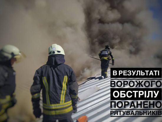 У Донецькій області росіяни поранили двох рятувальників: один із них у реанімації