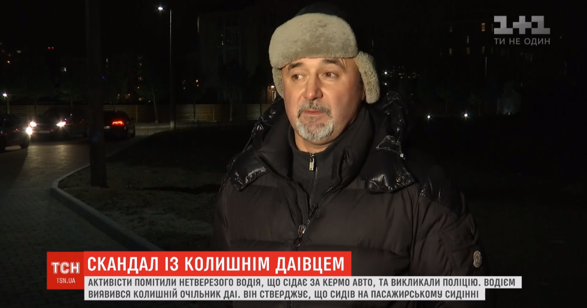 Скріншот із відео
