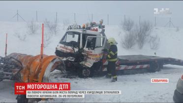 Півсотні автомобілів зіткнулося через віхолу на півночі Словаччини