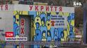 Мобильные укрытия: для Херсона создали дополнительную защиту от обстрелов россиян