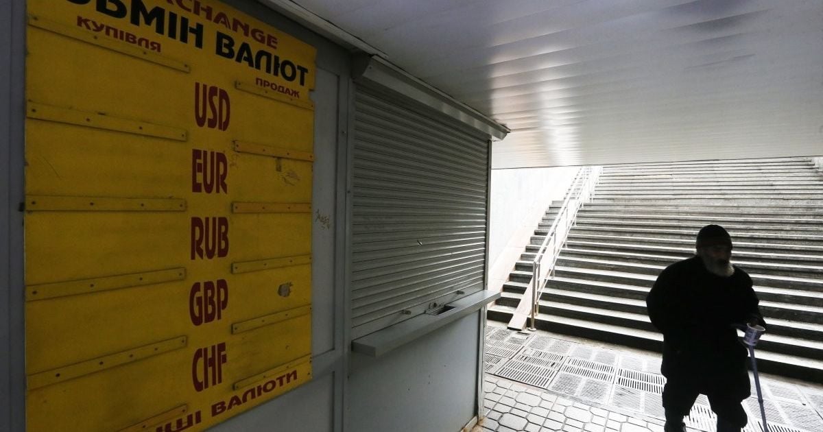 НБУ объявил еще один аукцион по продаже валюты, чтобы "сбить" курс