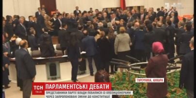 У Туреччині парламентські дебати закінчились бійкою