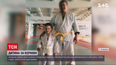 Новини України: 11-річний хлопчик віз на авто п`яних дорослих і загинув у ДТП