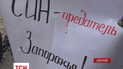 Мэра Запорожья Александра Сина допрашивают в прокуратуре
