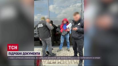 Фальшиві довідки для ухилянтів: в Ковелі затримали учасників схеми