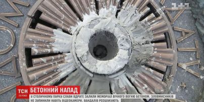 В парке Славы второй раз залили бетоном мемориал Вечного огня