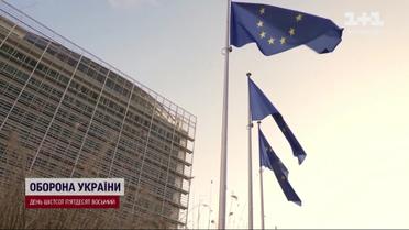 Еврокомиссия разрешила использовать замороженные активы России в пользу Украины