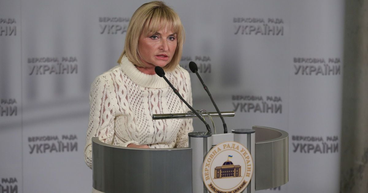 Ирина Луценко: Исторический закон о реинтеграции Донбасса признал Россию агрессором