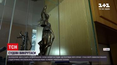 Новини України: що заповів судді експрокурор, якого судять за хабарництво