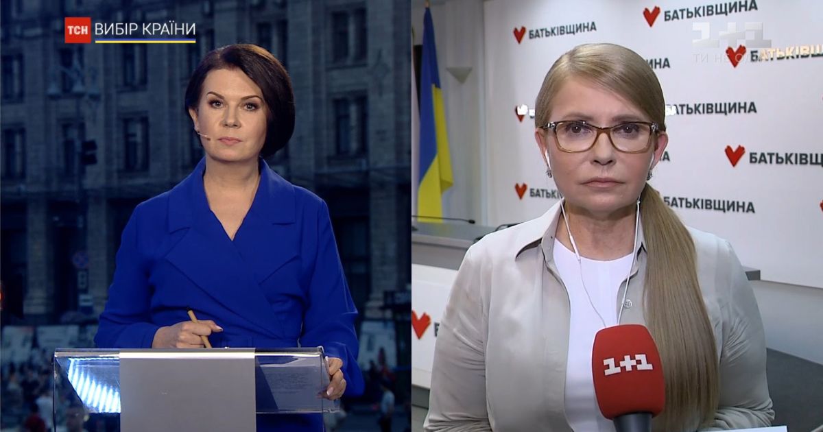 Юлия тимошенко поздравила зеленского с 