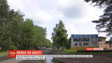 Обвал у шахті на Львівщині: там працює спецкомісія, очікують прибуття Зеленського