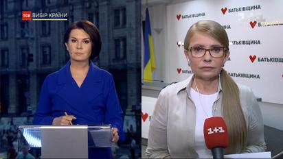 Юлия Тимошенко поздравила Зеленского с "очень убедительной победой"