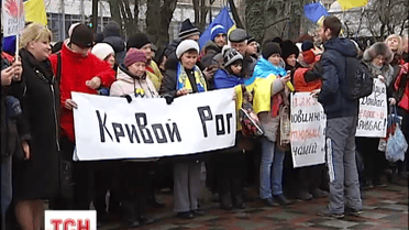 Под Радой активисты требовали перевыборов в Кривом Роге