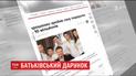 Порошенко отдал сыну-нардепу более миллион гривен и часть прав на жилой дом