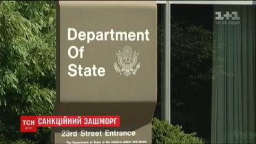 США запроваджують нові санкції проти Росії