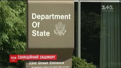 США запроваджують нові санкції проти Росії